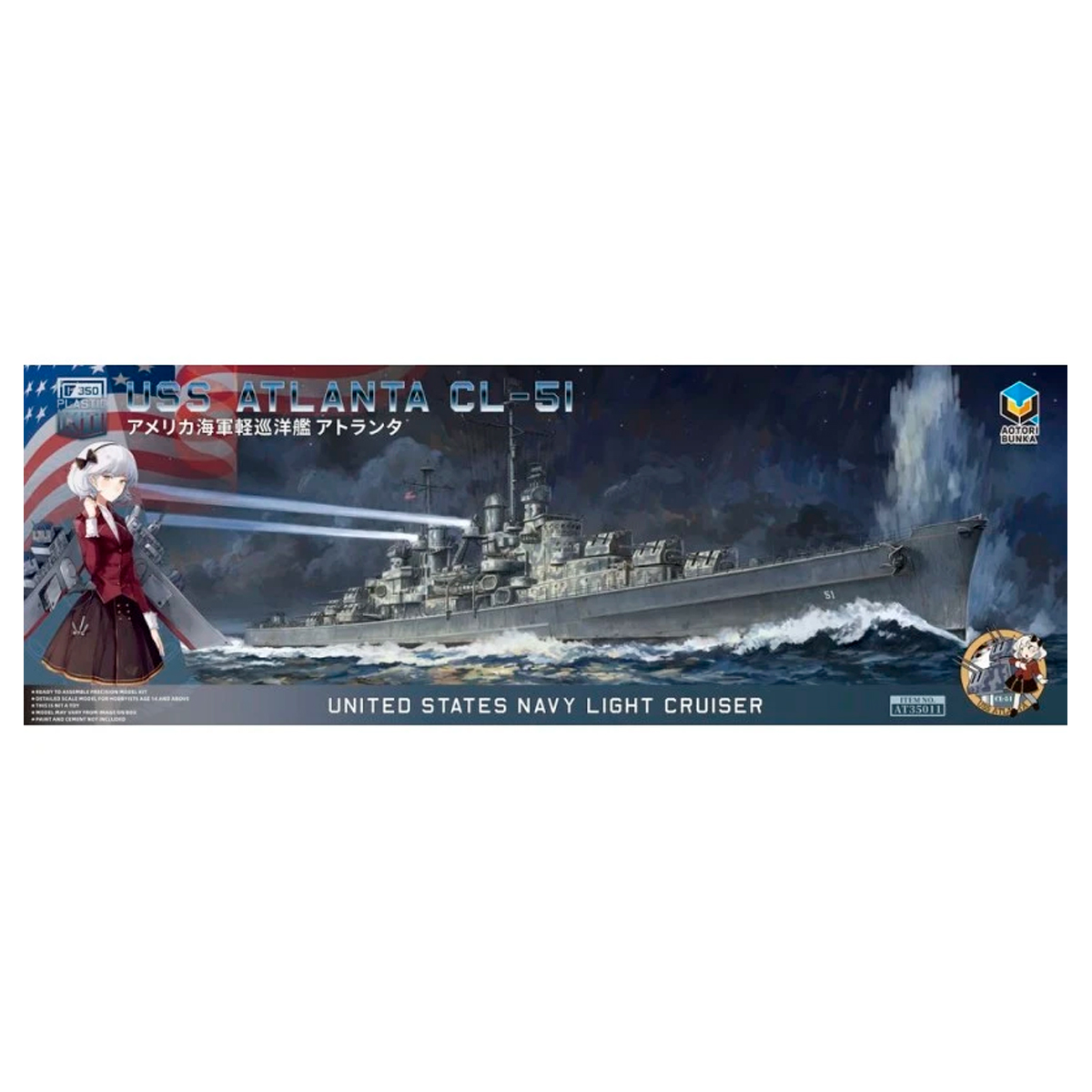 1/350 USS Atlanta C-51 United States Navy Light Cruiser