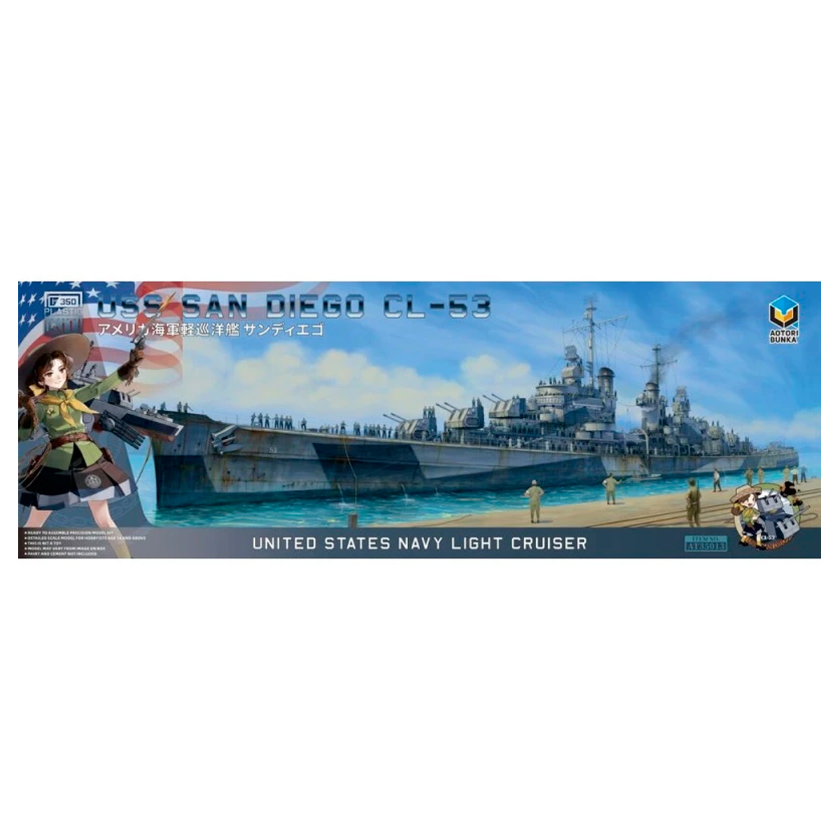1/350 USS San Diego CL-53 United Stated Navy Light Cruiser