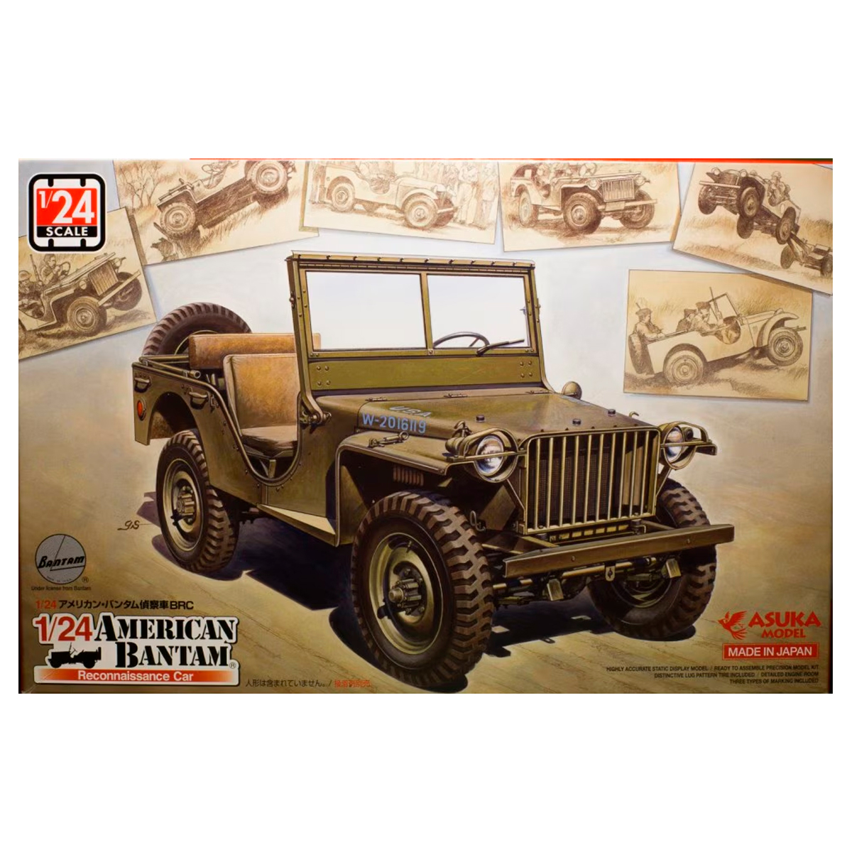 1/24 American Bantam Reconnaissance Car