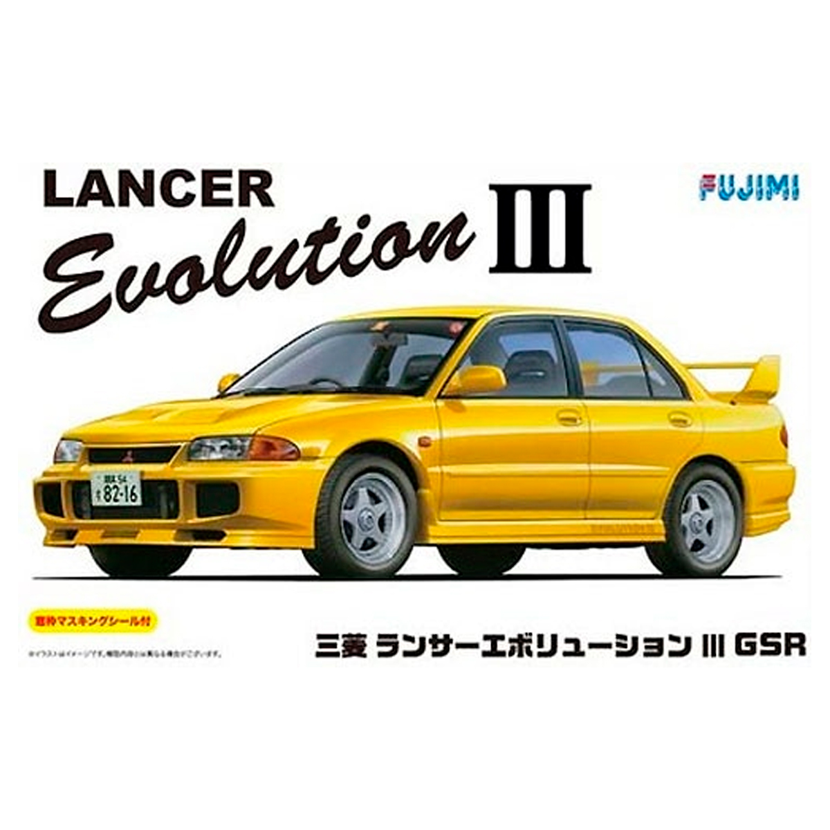 1/24 Mitsubishi Lancer Evo III GSR