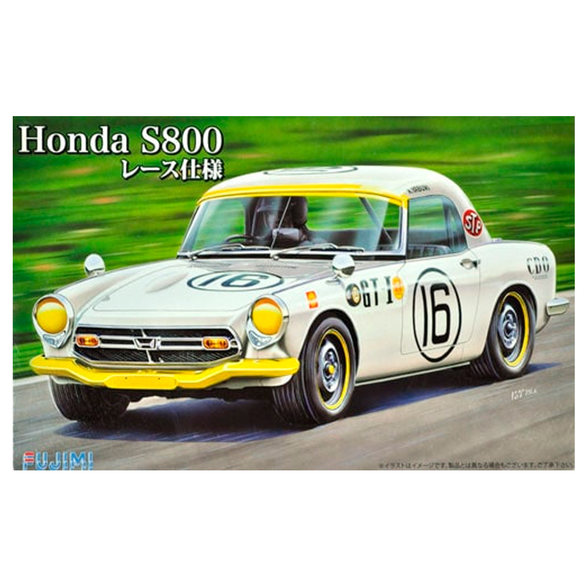 1/24 Honda S800 Race Edition