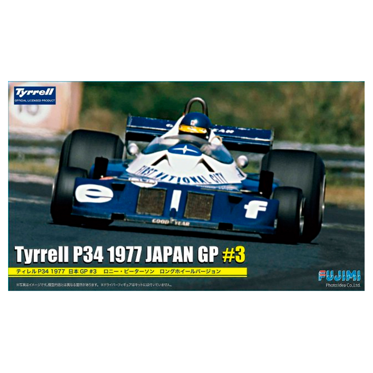 1/20 Tyrrell P34
