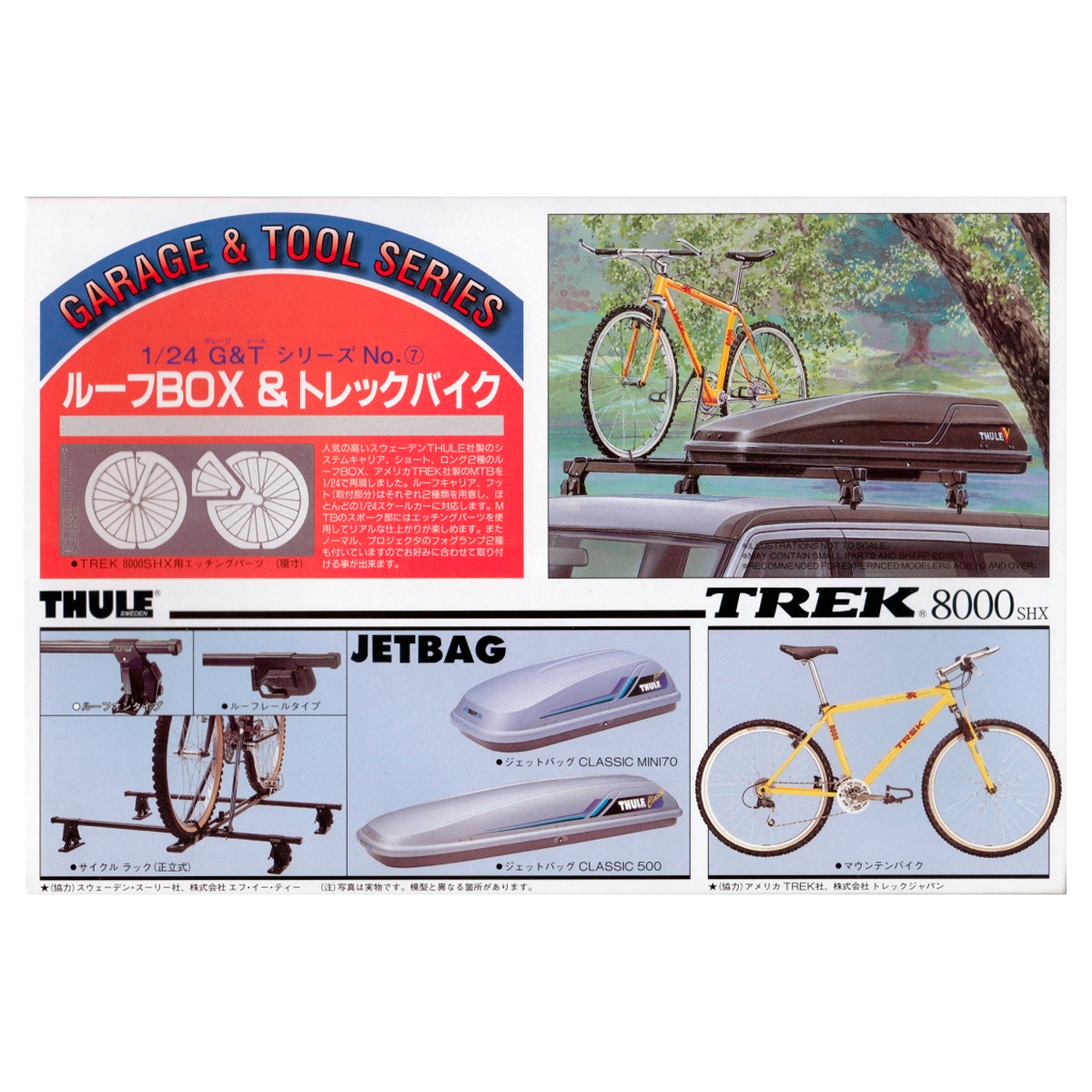 1/24 Roof Box & Trek Bike
