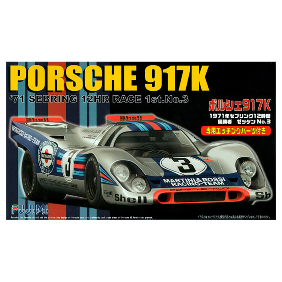 1/24 Porsche 917K Deluxe