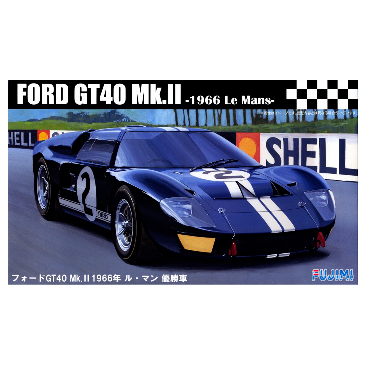 1/24 Ford GT40 MK-II ’66 Le Mans Winner