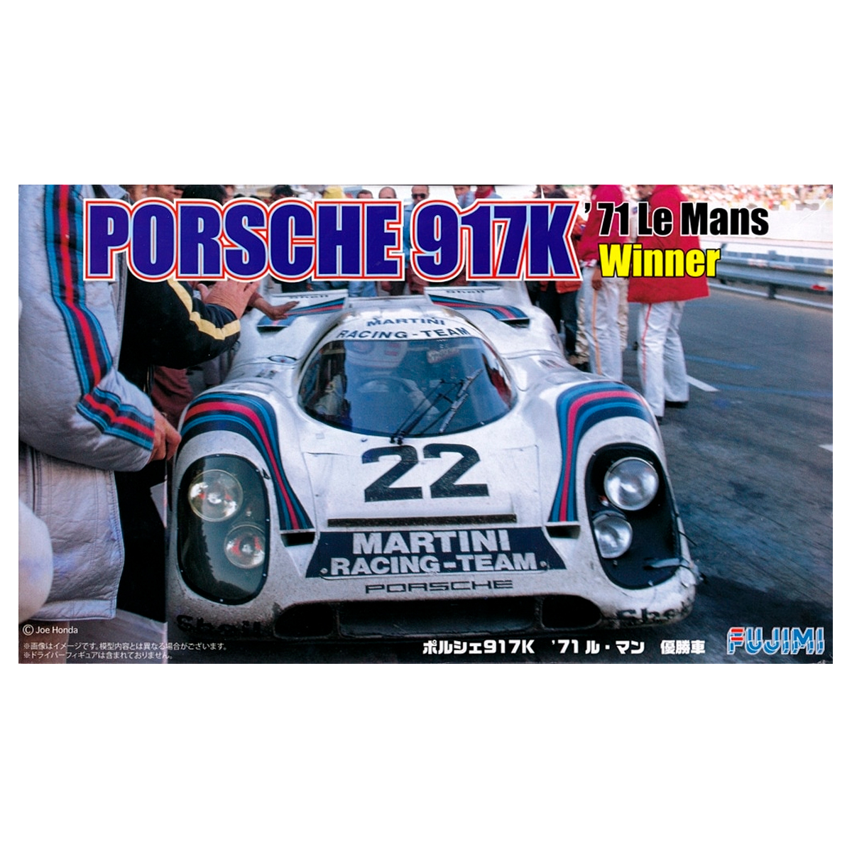 1/24 Porsche 917K ’71 Le Mans