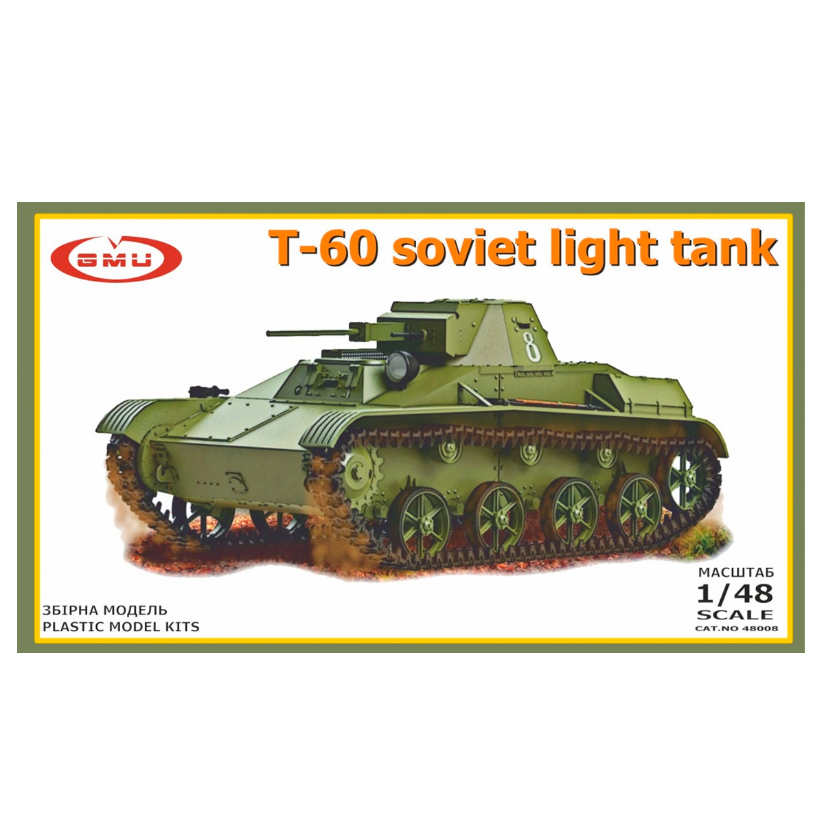 1/48 T-60 Russian Light Tank