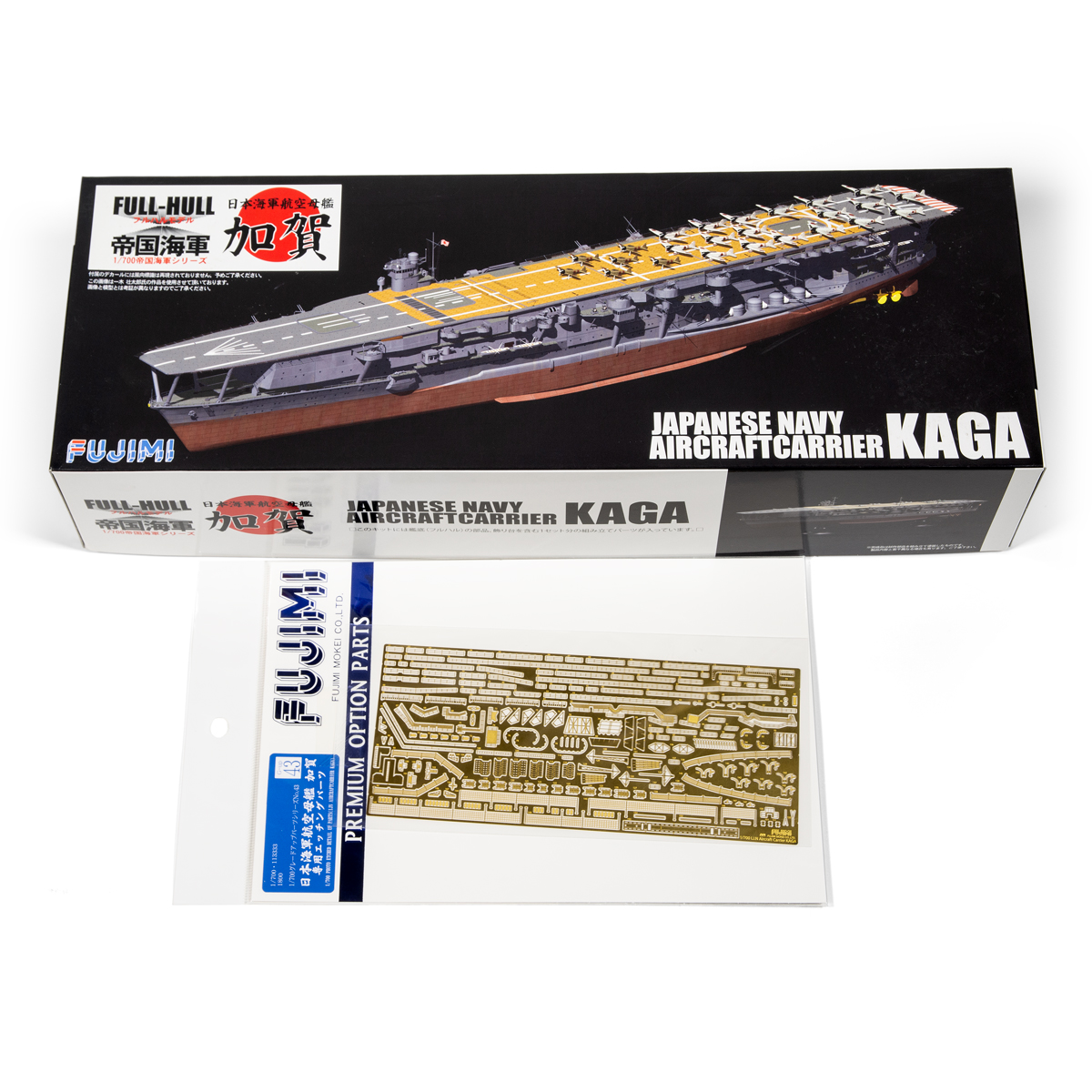 PACK VINTAGE Fujimi 1/700 Full-Hull IJN Series IJN Aircraft Carrier Kaga