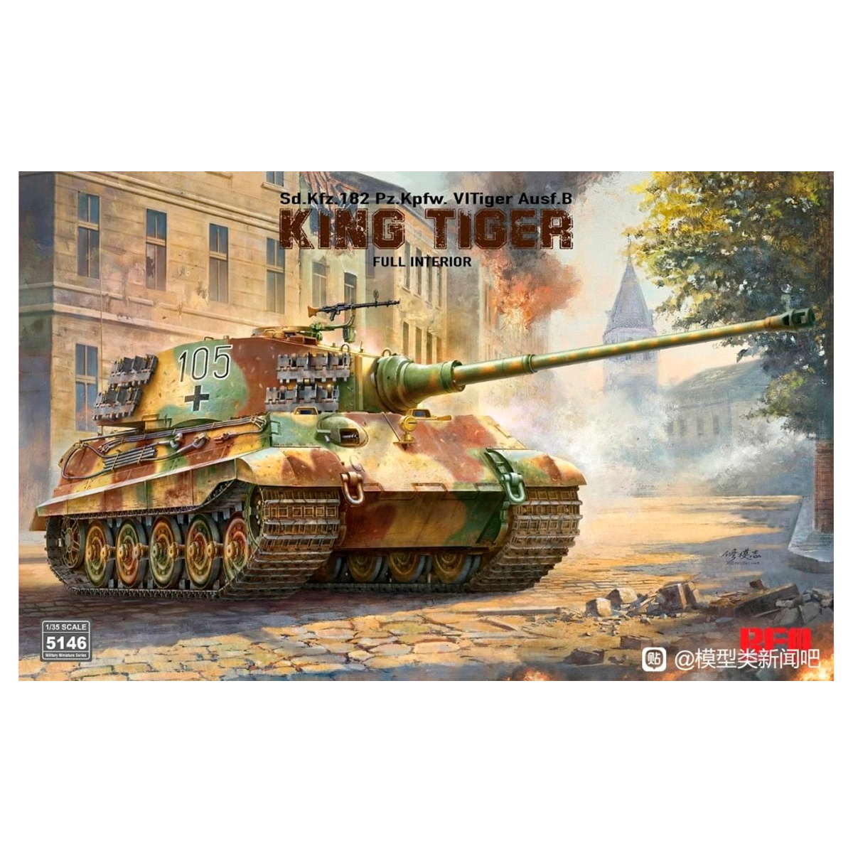 1/35 Sd.Kfz. 182 Pz.Kpfw. VI Tiger Ausf. B King Tiger Full Interior