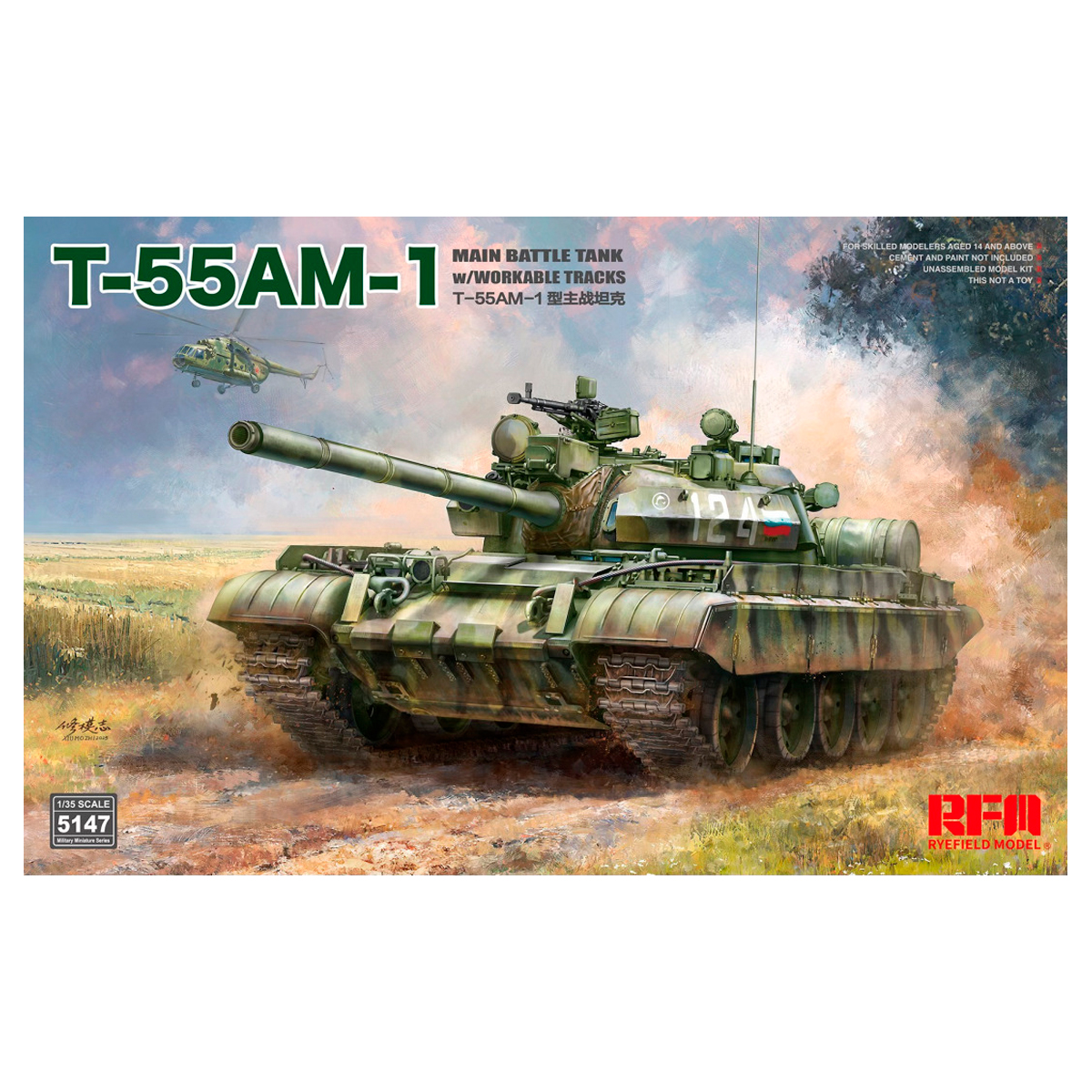 1/35 T-55 AM-1 Main Battle Tank with Workable Tracks