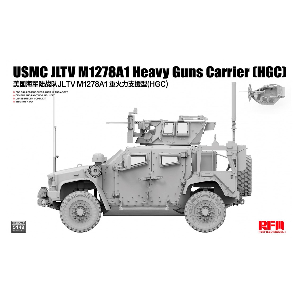 1/35 USMC JLTV M1278A1 Heavy Guns Carrier (HGC)