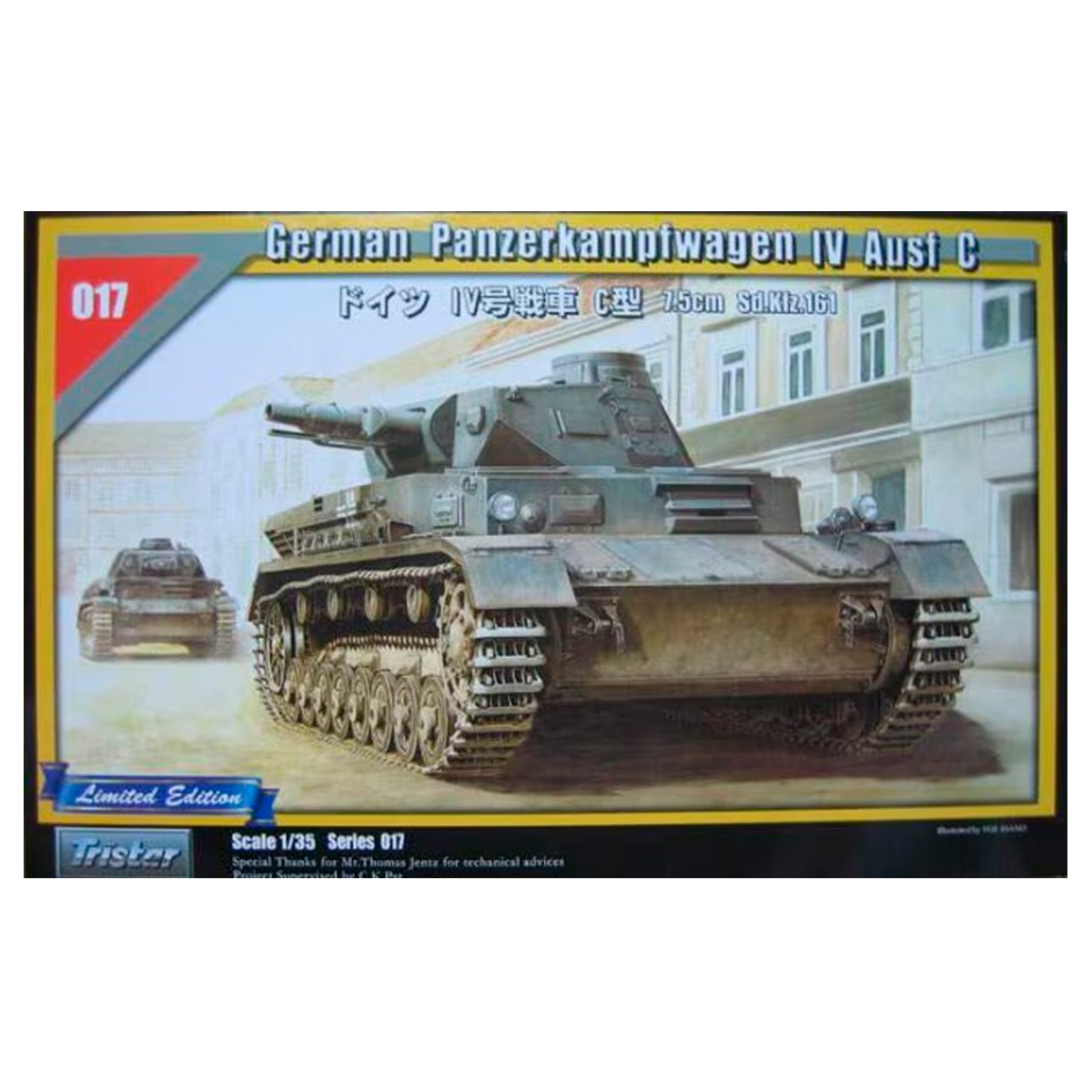 1/35 German Panzerkampfwagen IV Ausf C