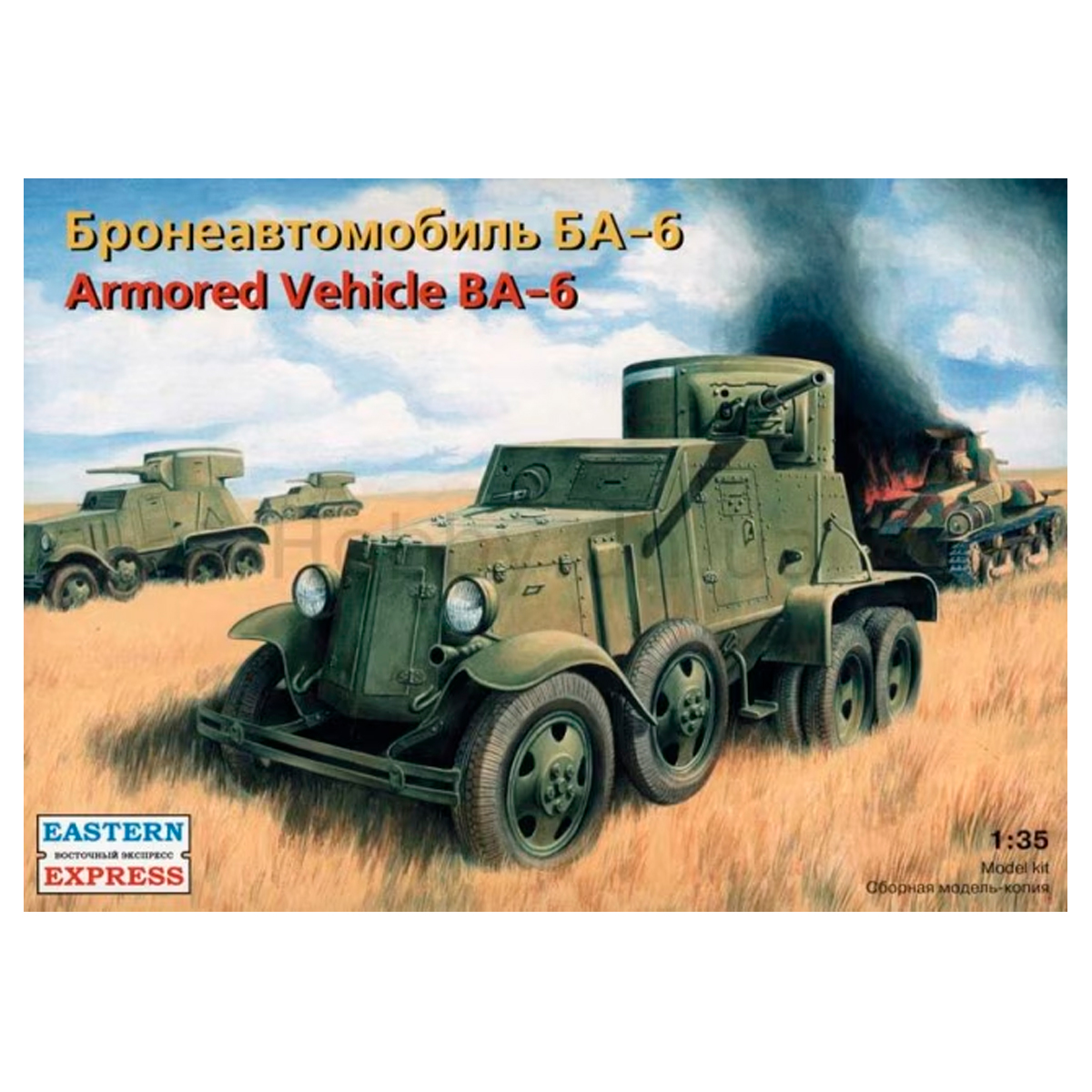 1/35 Armored Vehicle BA-6