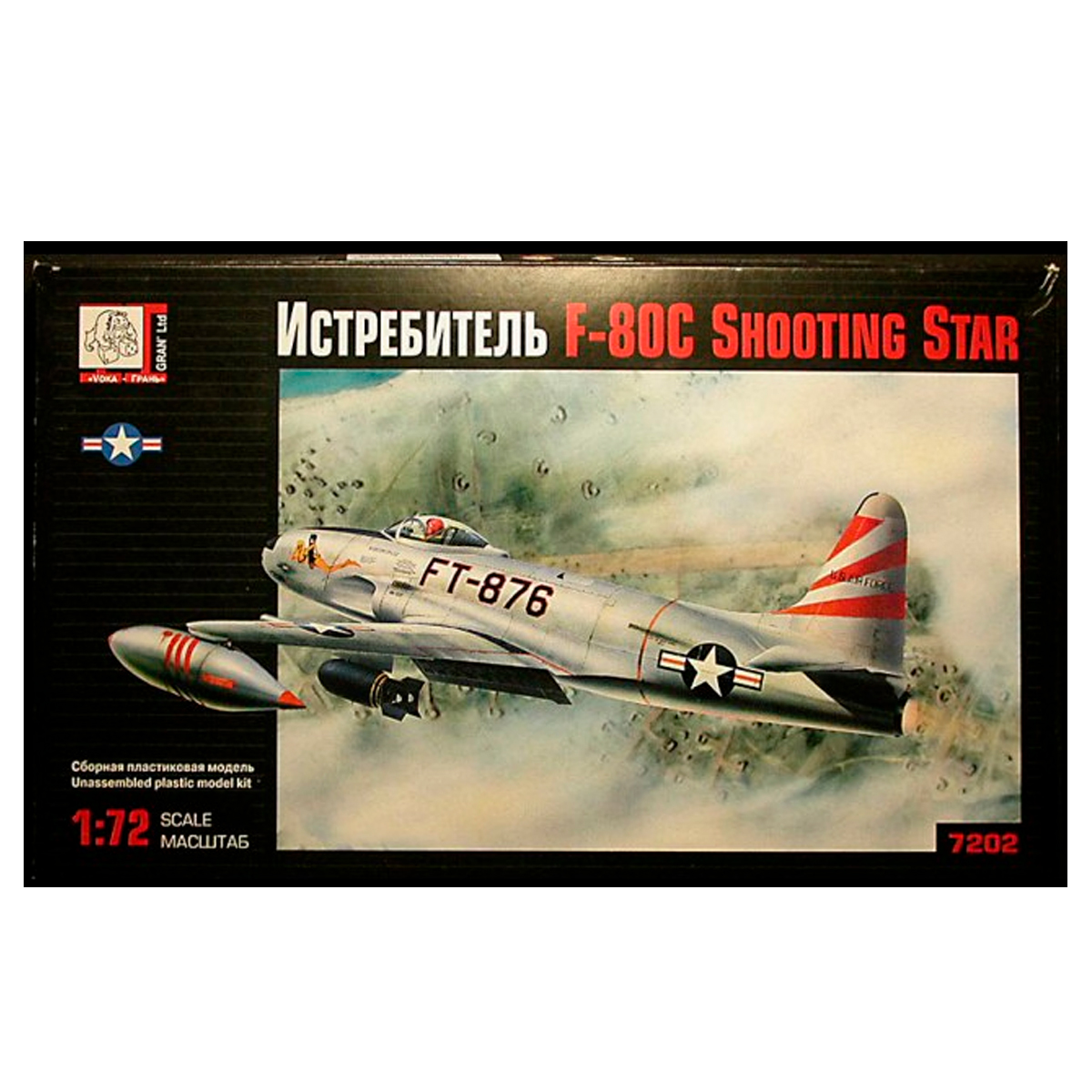 1/72 F-80C Shooting Star