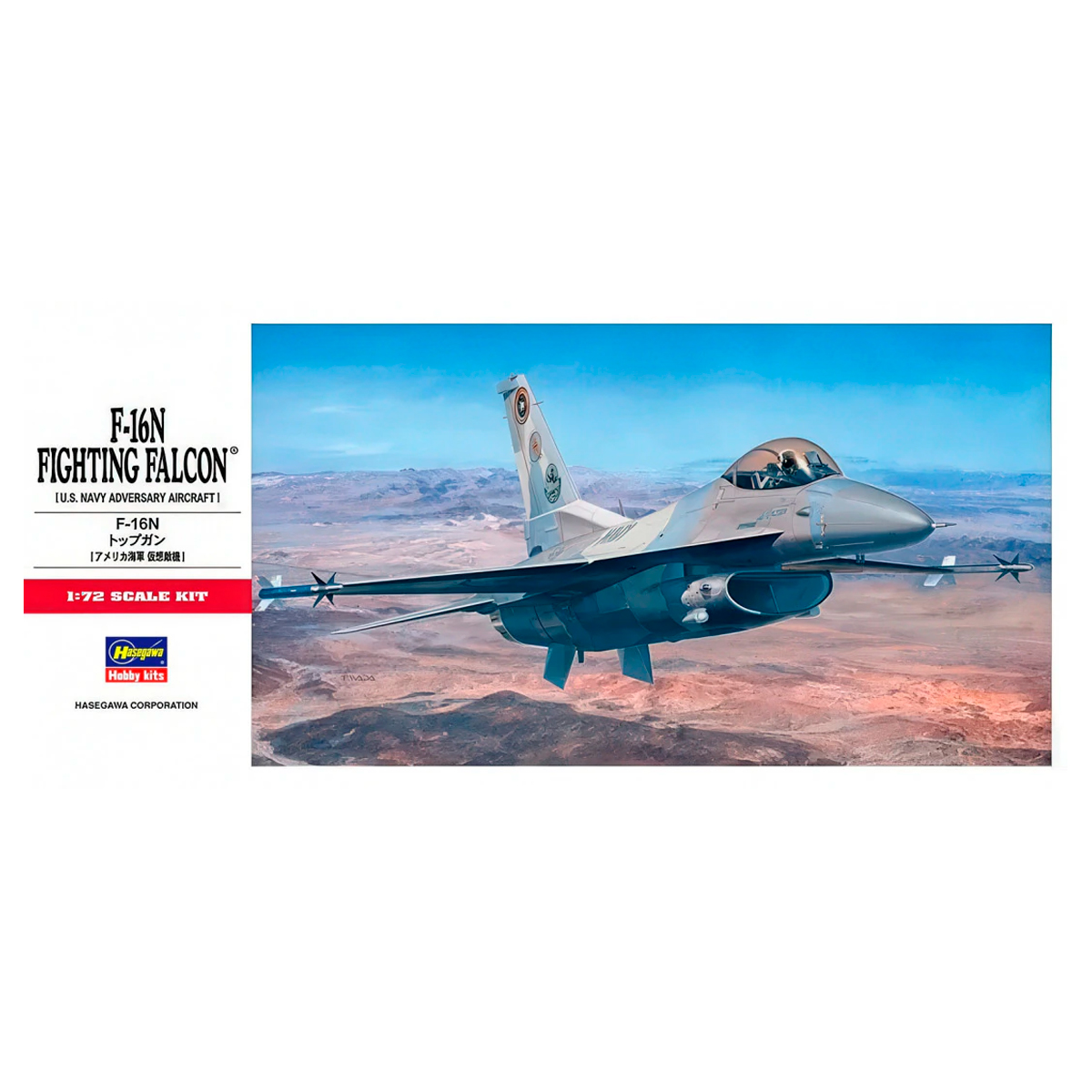 1/72 F-16N Fighting Falcon
