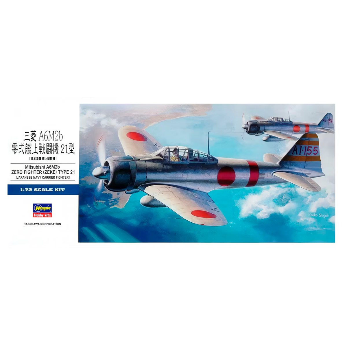 1/72 Mitsubishi A6M2b Zero Fighter (Zeke) Type 21
