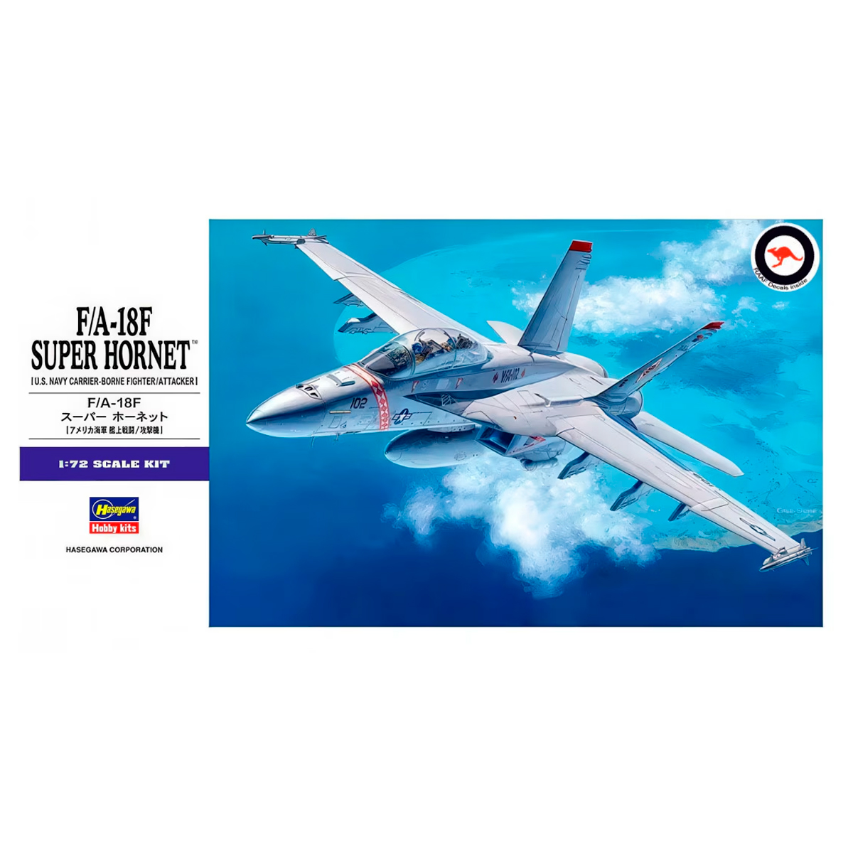 1/72 F/A-18F Super Hornet [U.S. Navy Carrier-Borne Fighter/Attacker]