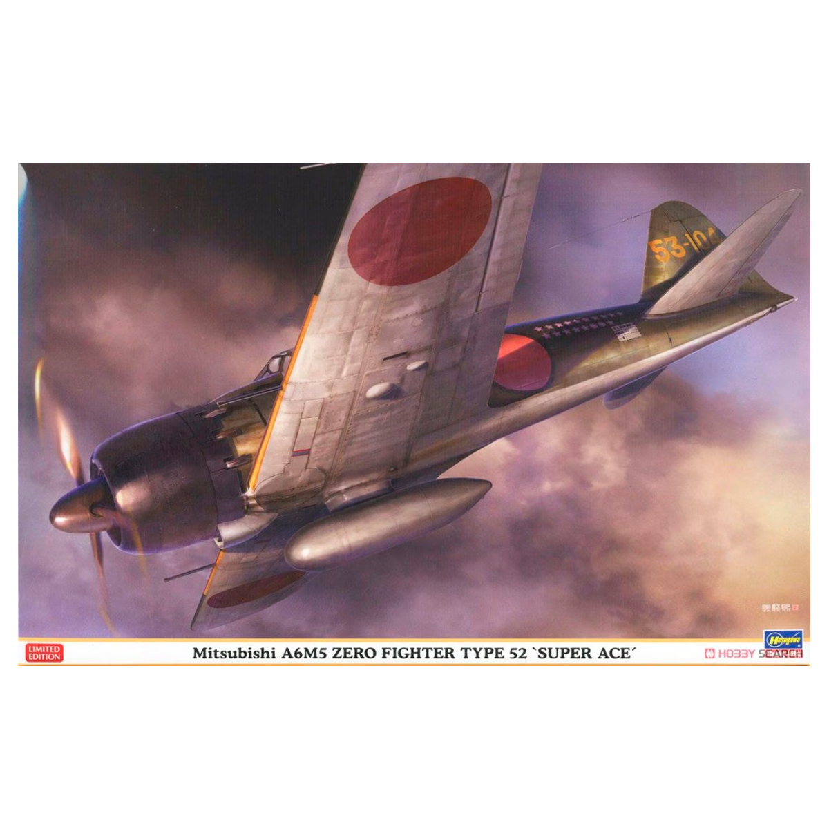 1/32 Mitsubishi A6M5 Zero Fighter Model 52 `Super Ace´ Limited Edition