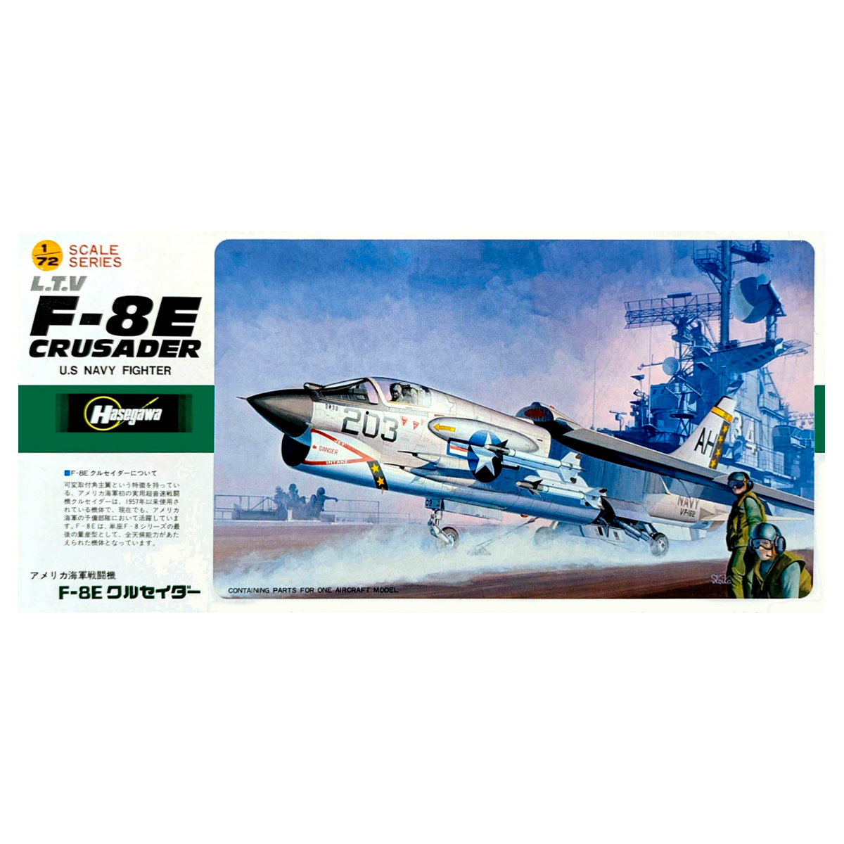 1/72 L.T.V F-8E Crusader U.S Navy Fighter