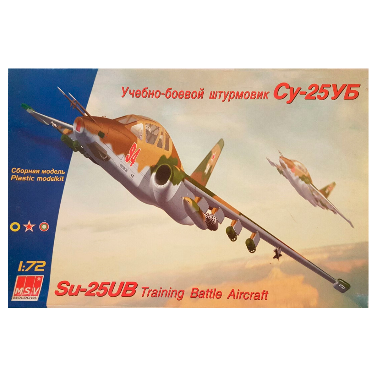 1/72 Su-25UB Training Battle Aircraft