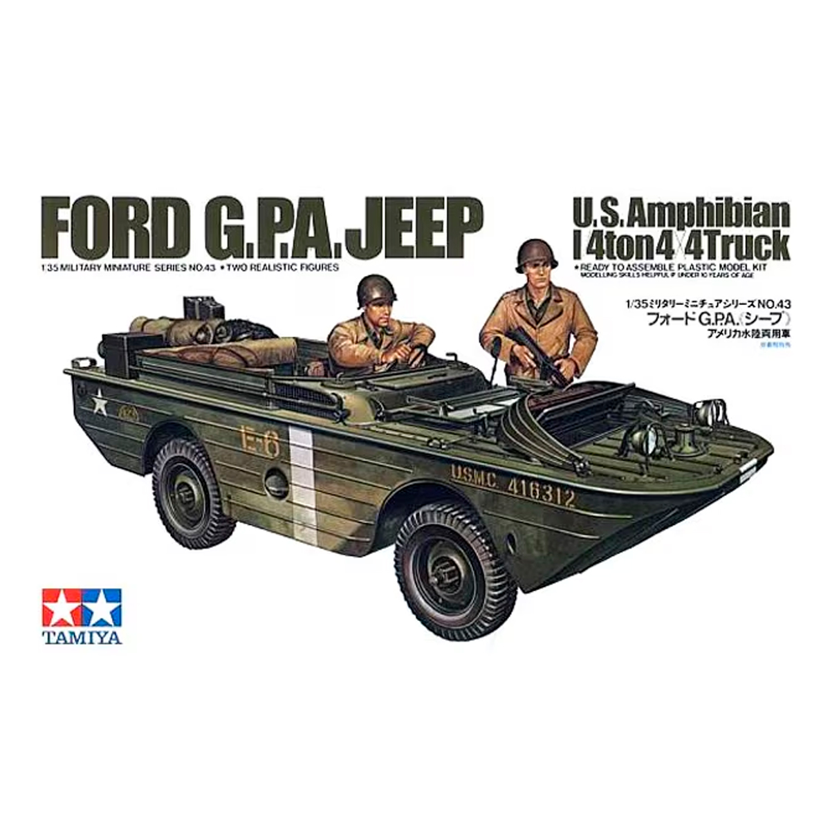 1/35 Ford G.P.A. Jeep U.S. Amphibian ¼ ton 4×4 Truck