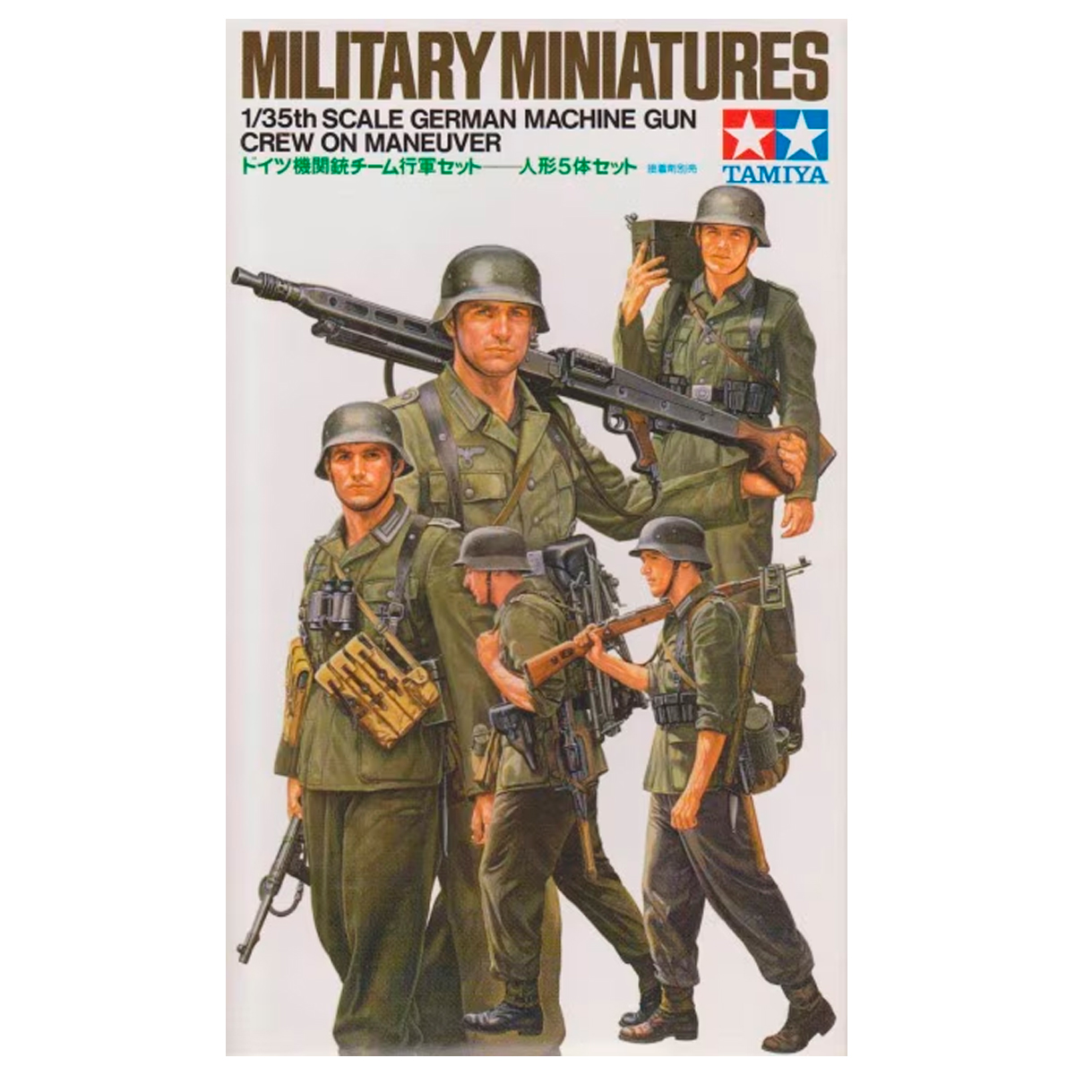 1/35 German Machine Gun Crew On Maneuver