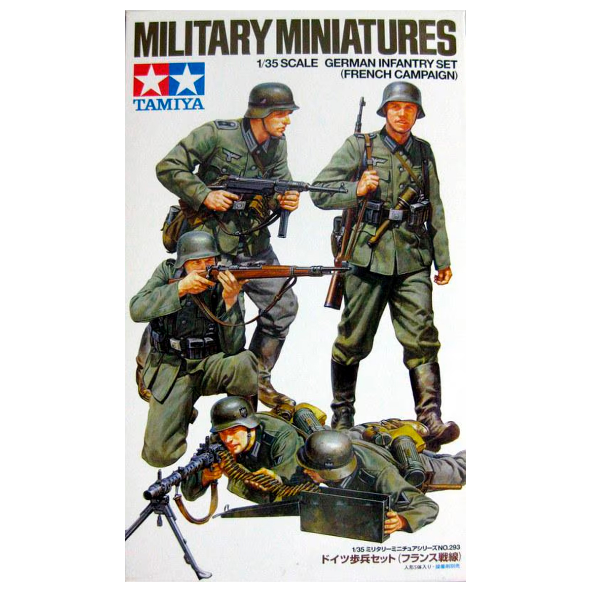 1/35 German Infantry Set (French Campaign)