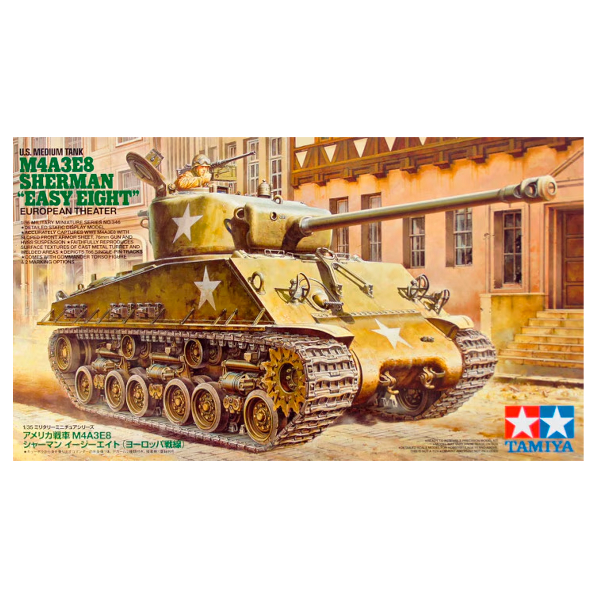 1/35 U.S. Medium Tank M4A3E8 Sherman “Easy Eight”