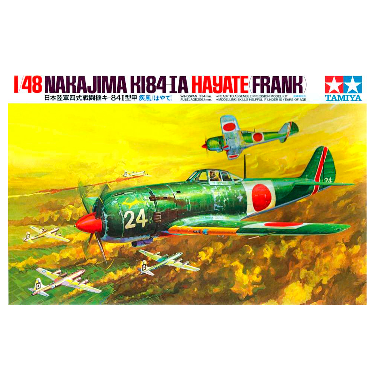 1/48 Nakajima Ki-84-IA Hayate (Frank)