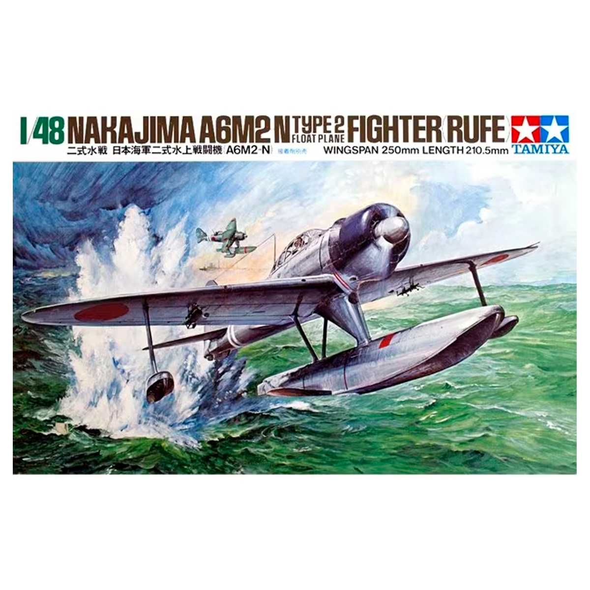 1/48 Nakajima A6M2-N Type 2 Floatplane Fighter (Rufe)