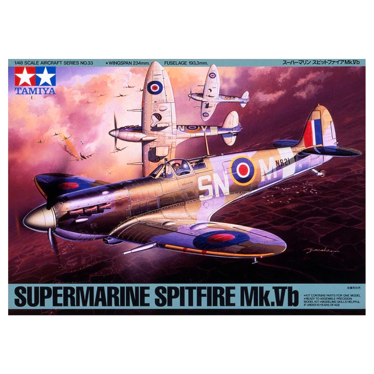 1/48 Supermarine Spitfire Mk.Vb
