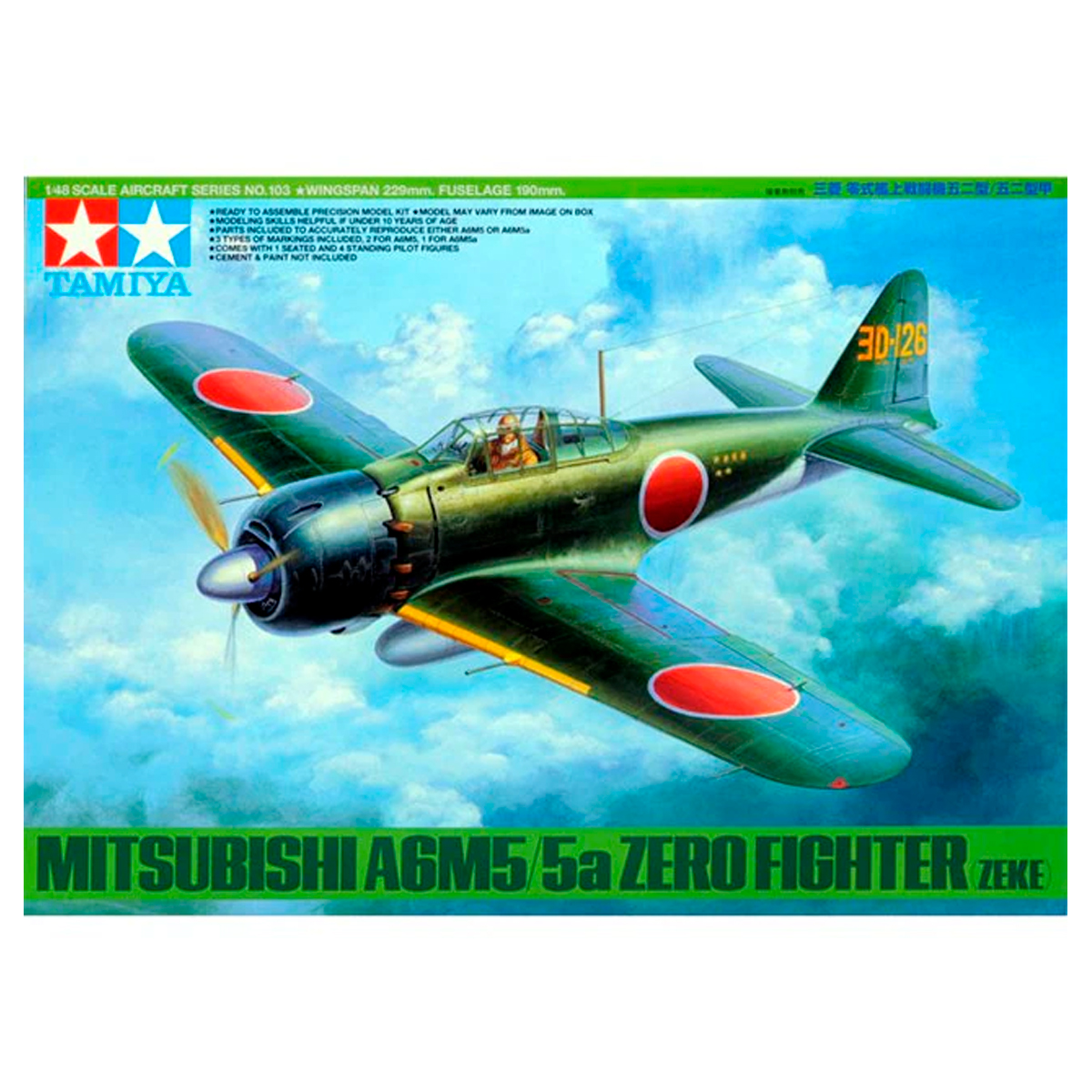 1/48 Mitsubishi A6M5/5a Zero Fighter (Zeke)