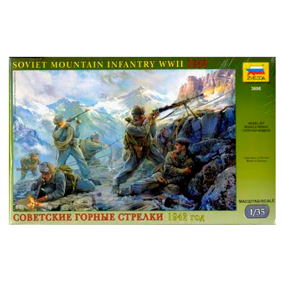 1/35 Soviet Mountain Infantry WWII 1942