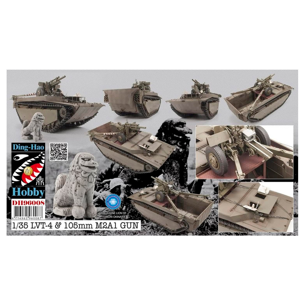 1/35 LVT 4 Buffalo Carrying M2A1 105mm Howitz