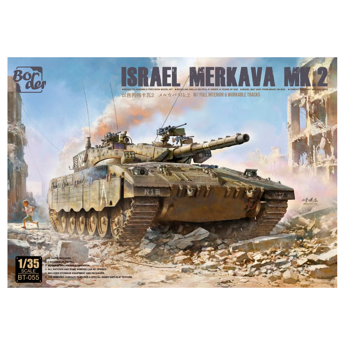 1/35 Merkava Mk.2 w/ Full Interior & Workable Tracks