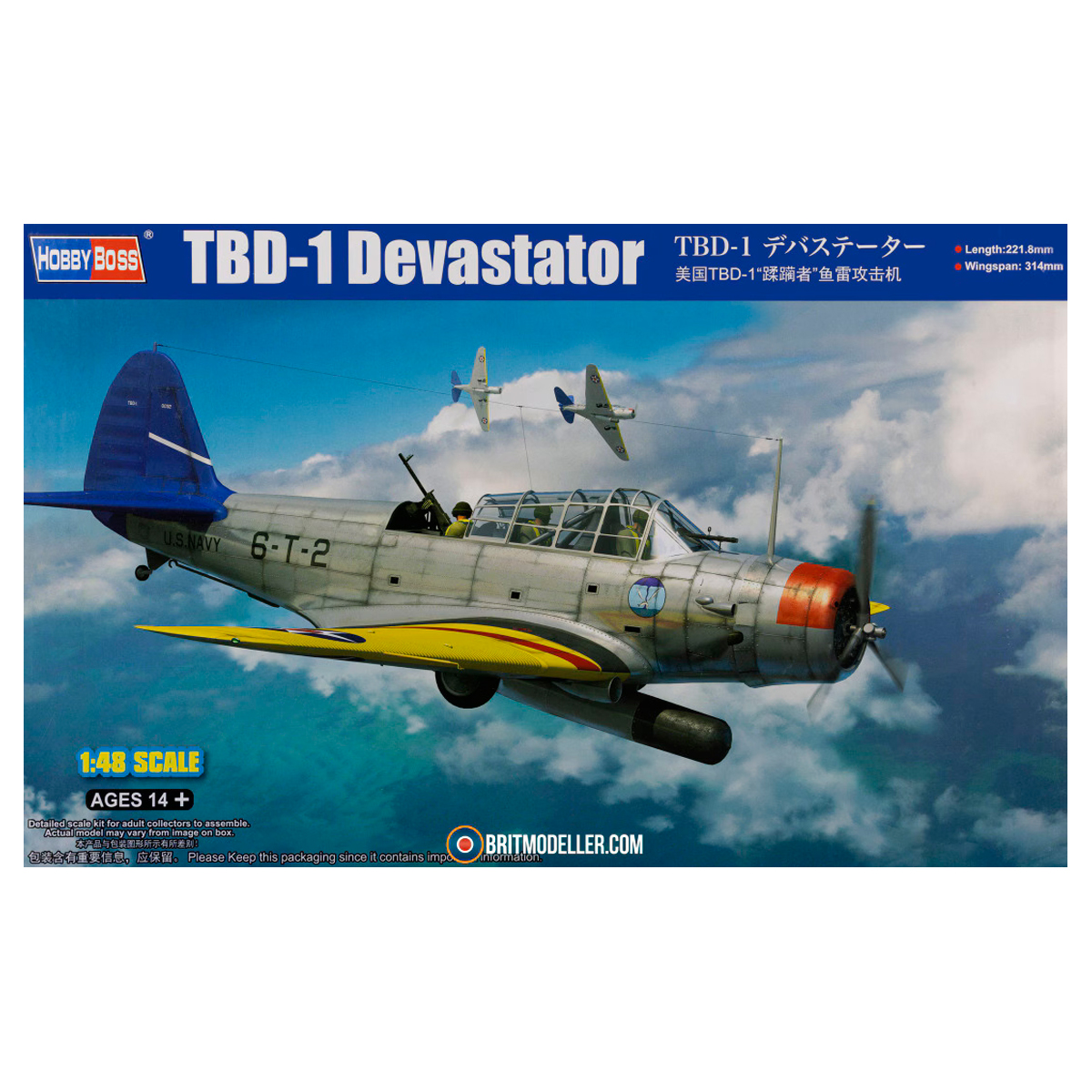1/48 TBD-1 Devastator