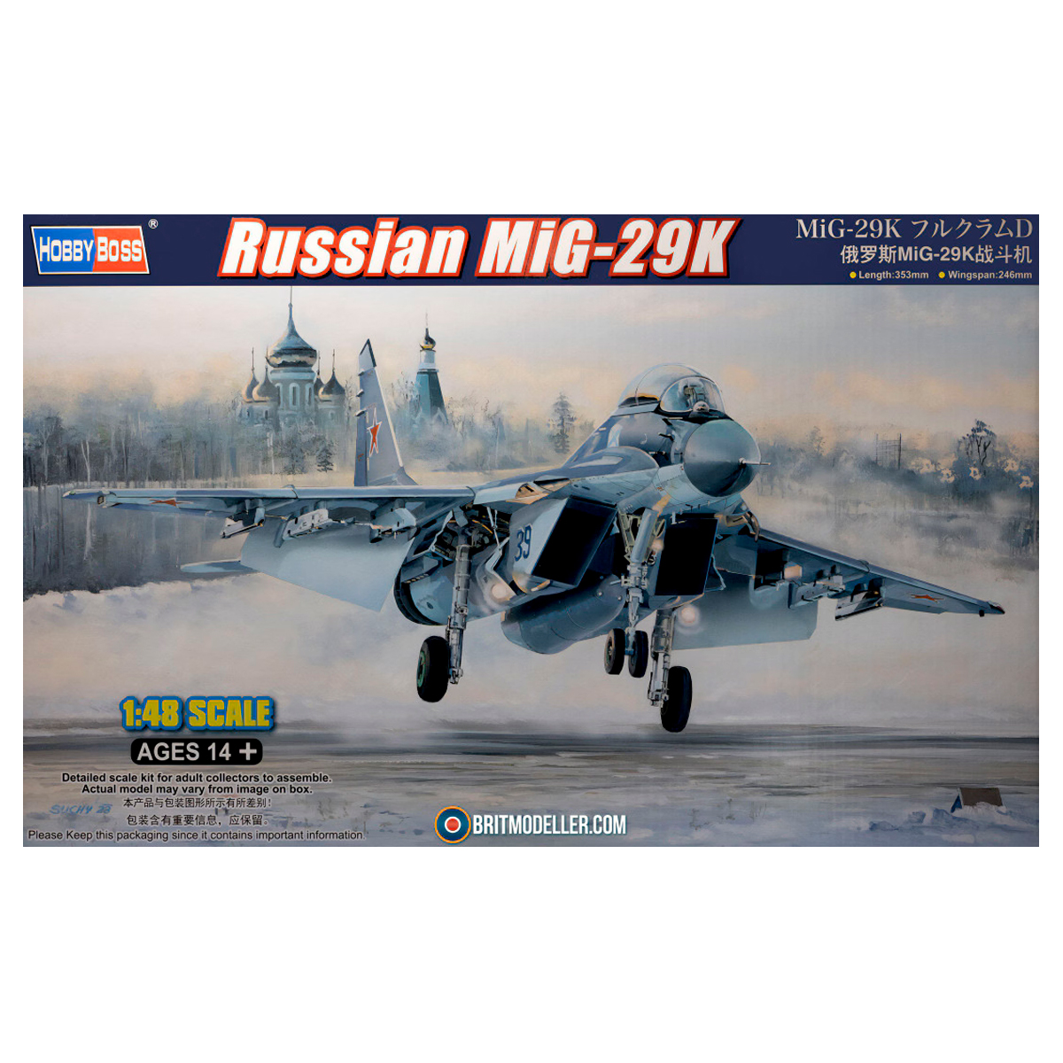 1/48 Russian MiG-29K