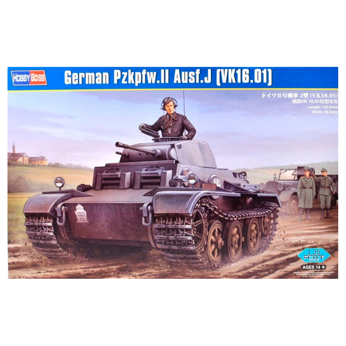 1/35 German Pzkpfw.II Ausf.J (VK1601)