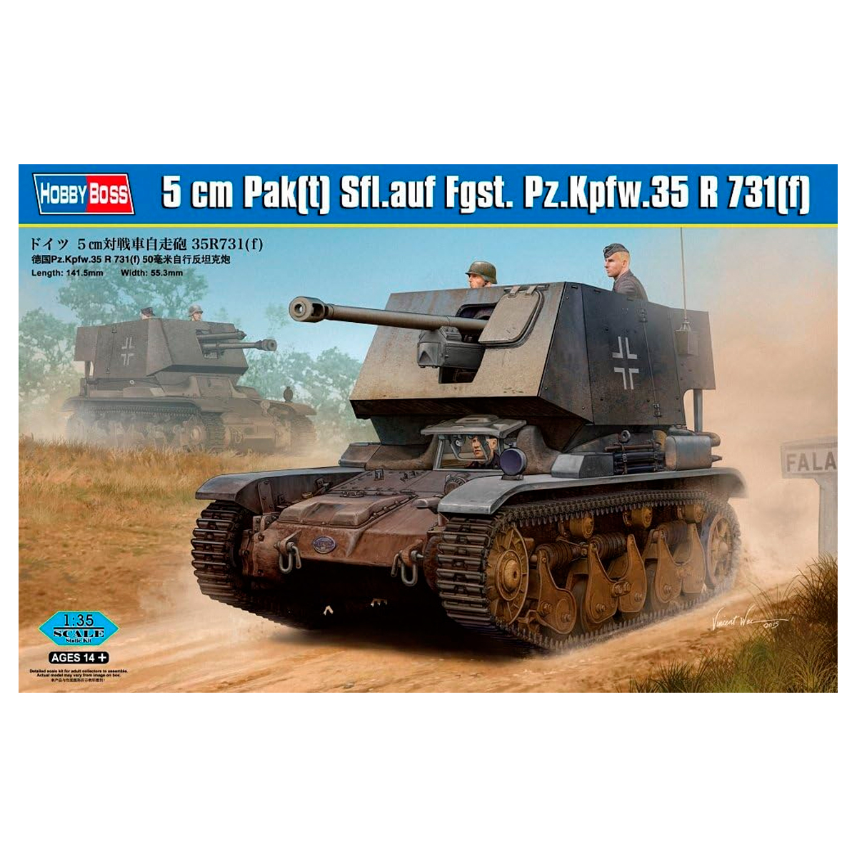 1/35 5 cm Pak(t) Sfl.auf Fgst.Pz.Kpfw.35 R731