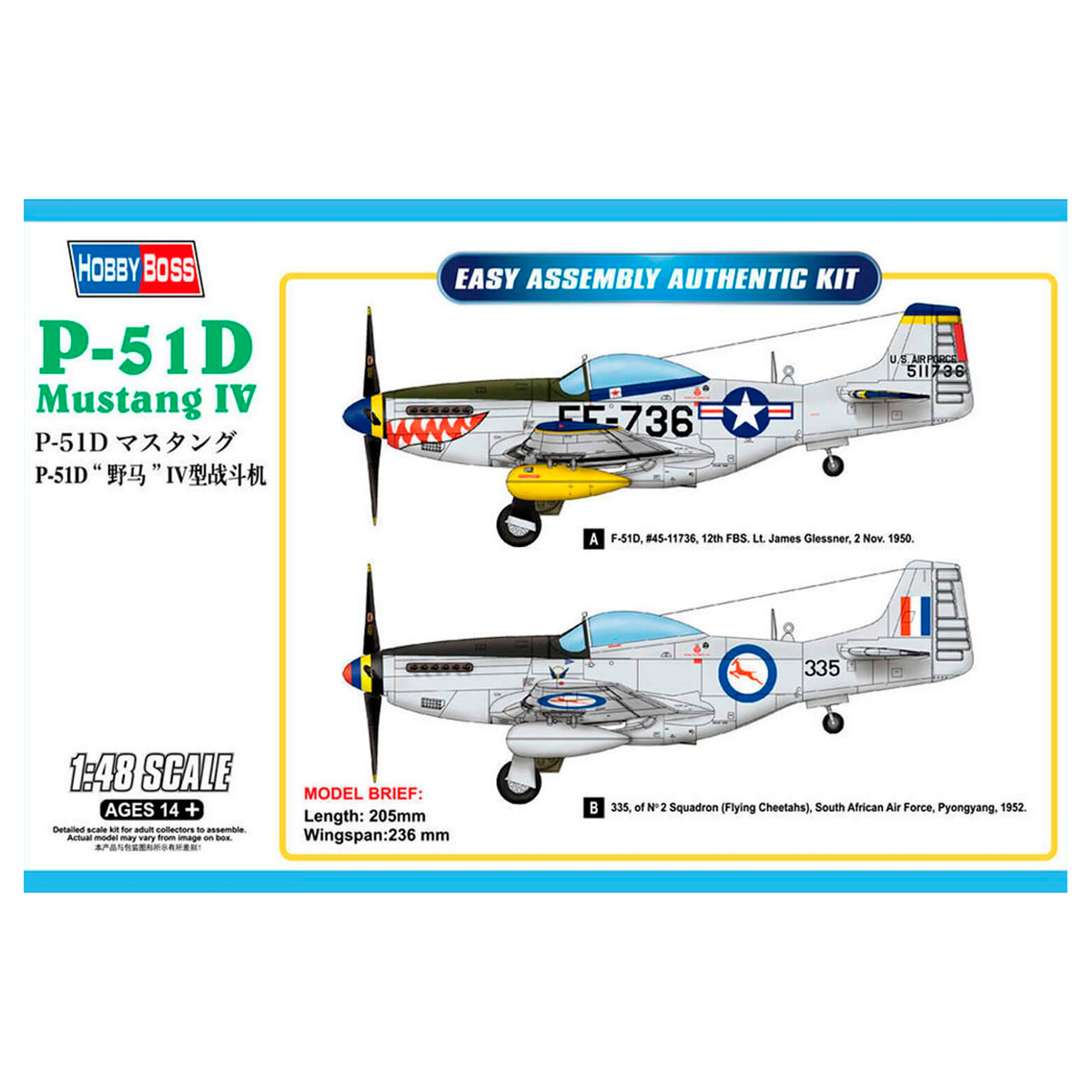 1/48 P-51D Mustang IV Fighter