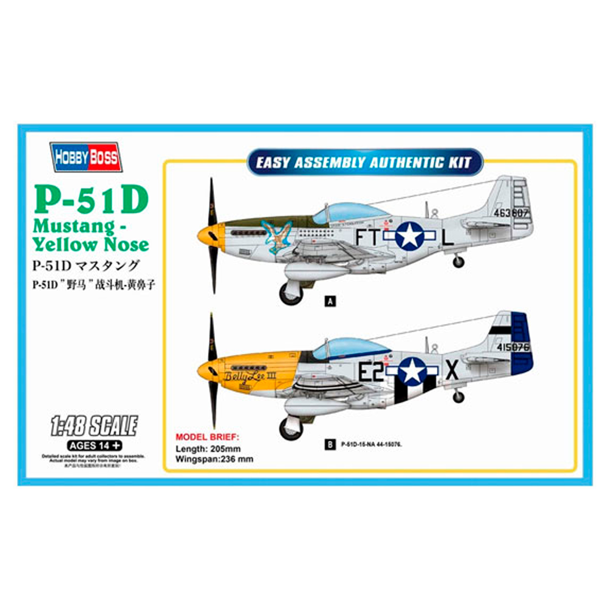 1/48 P-51D Mustang-Yellow Nose
