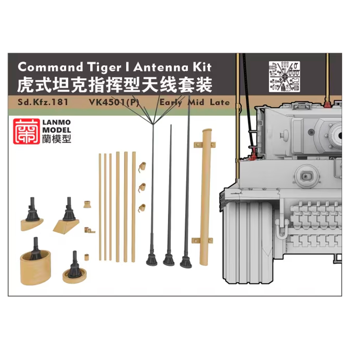 1/35 Command Tiger I antenna kit