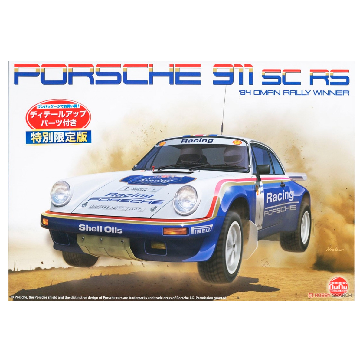 1/24 Porsche 911 SC RS ’84 Oman Rally 1984 Winner w/Photo-Etched Parts