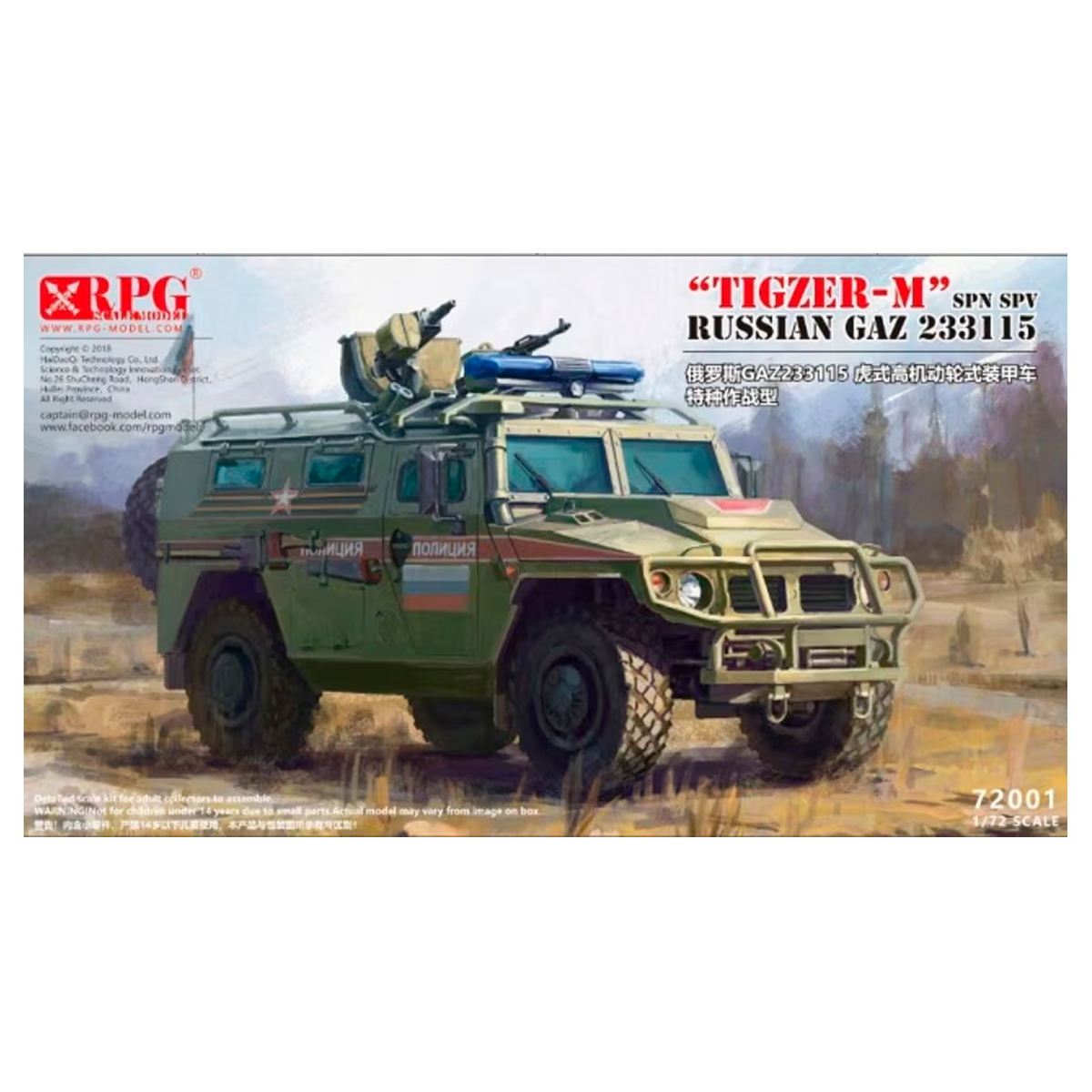 1/72 «Tigzer-M» SPN SPV Russian GAZ 233115