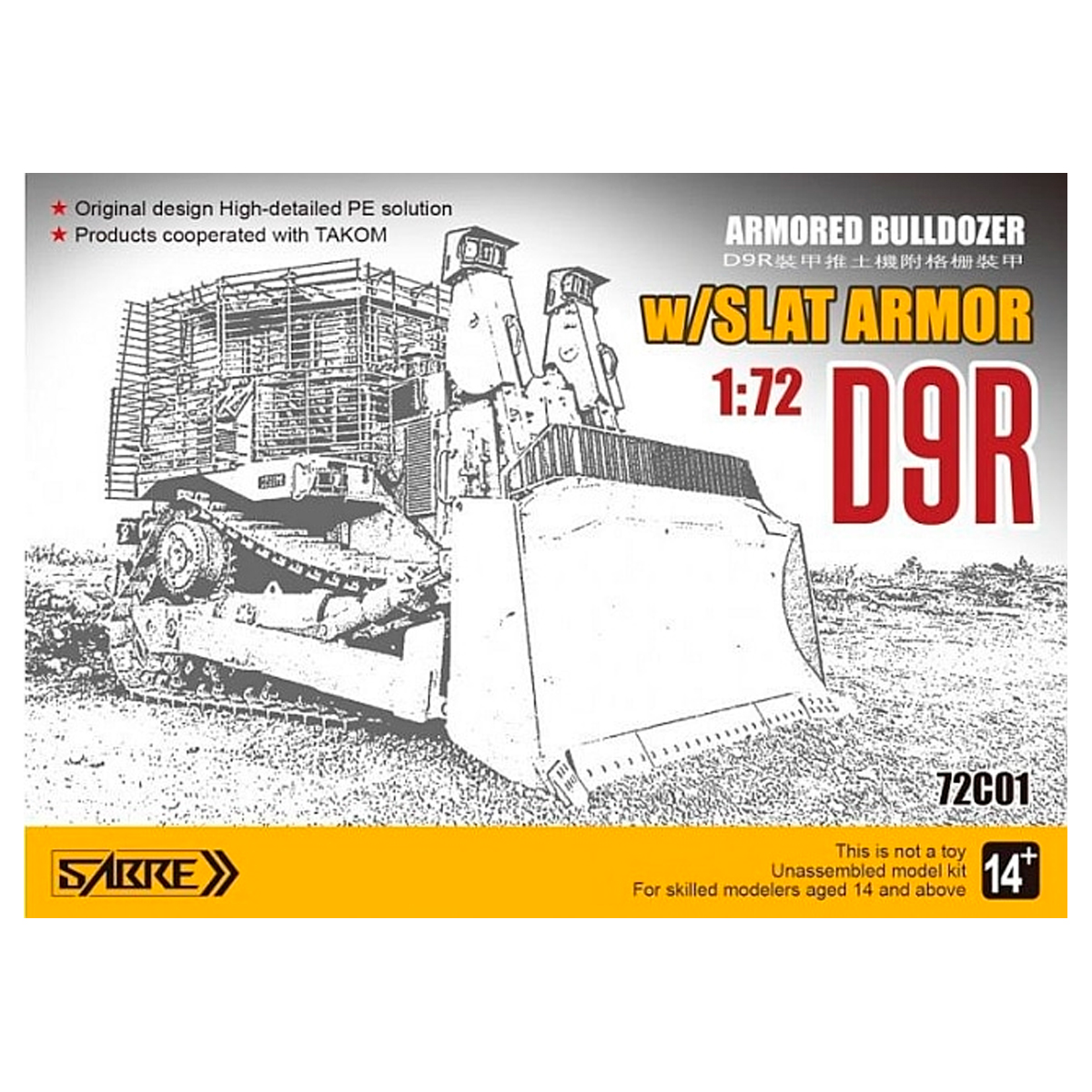 1/72 D9R Armored Bulldozer w/Slat Armor