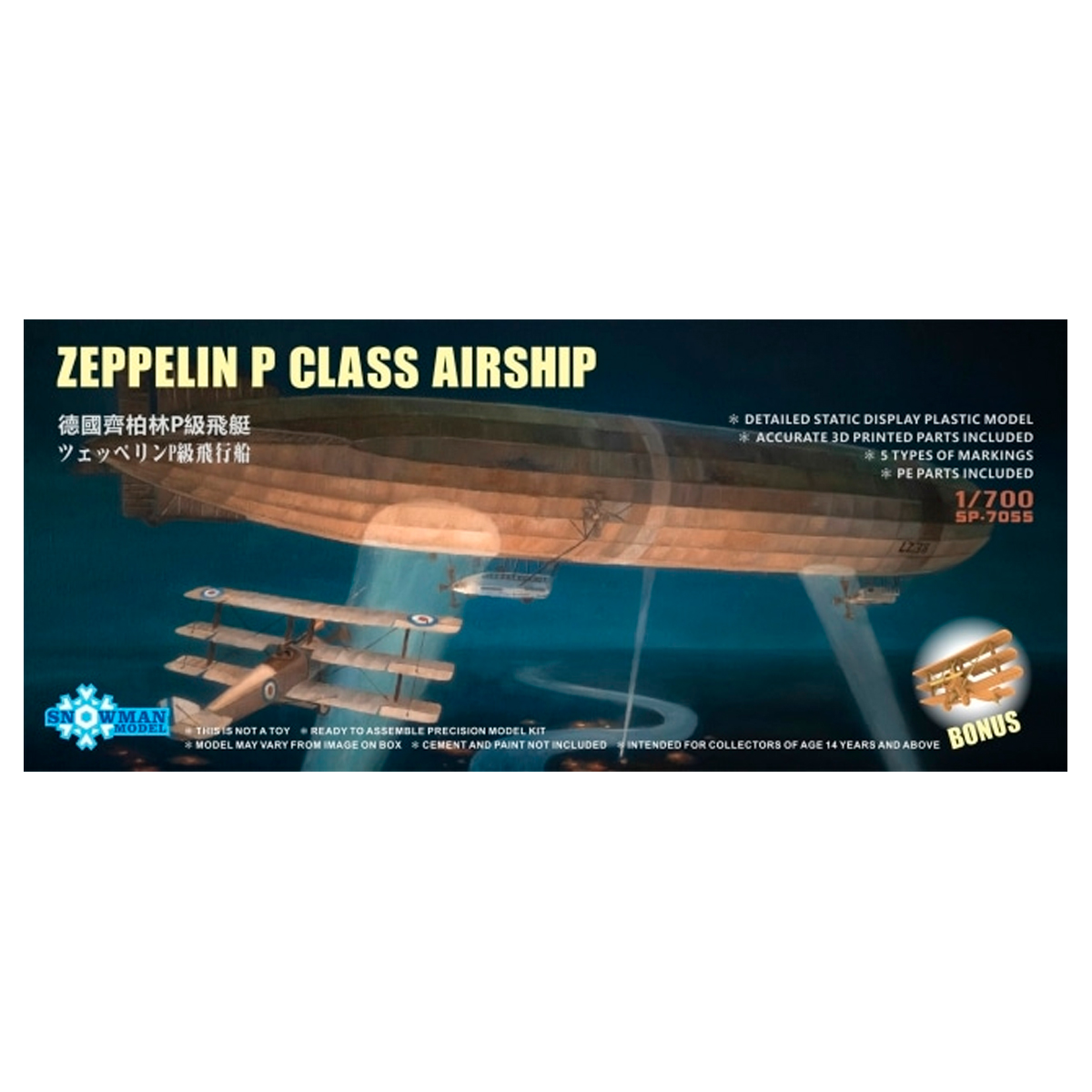 1/700 Zeppelin P Class Airship w/3D printed N500