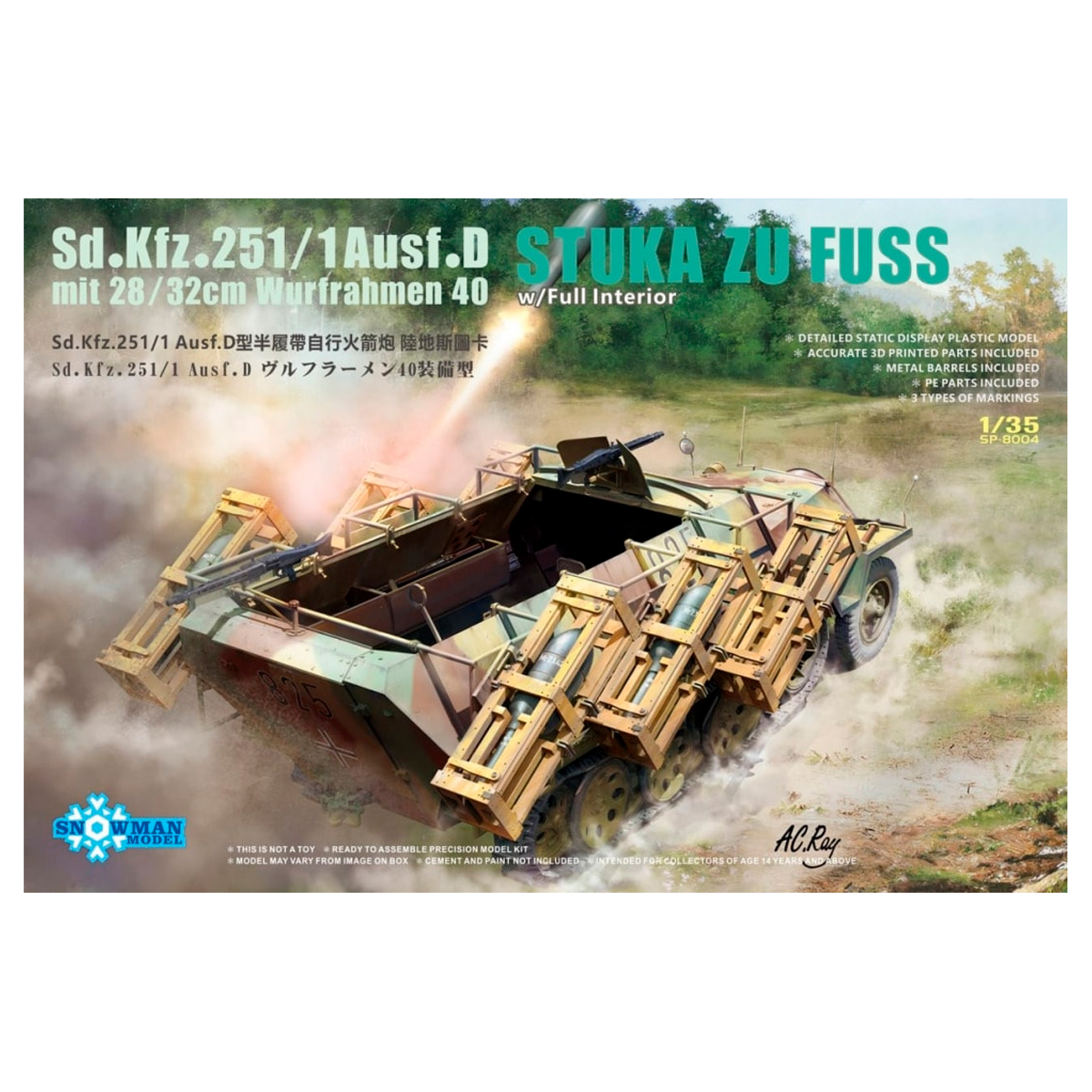 1/35 Sd.Kfz. 251/1 Ausf.D 28/32cm Wurfrahmen 40 w/int.