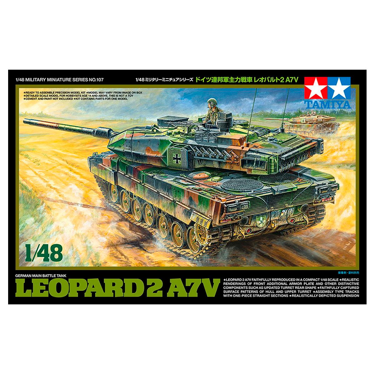 1/48 Leopard 2 A7V