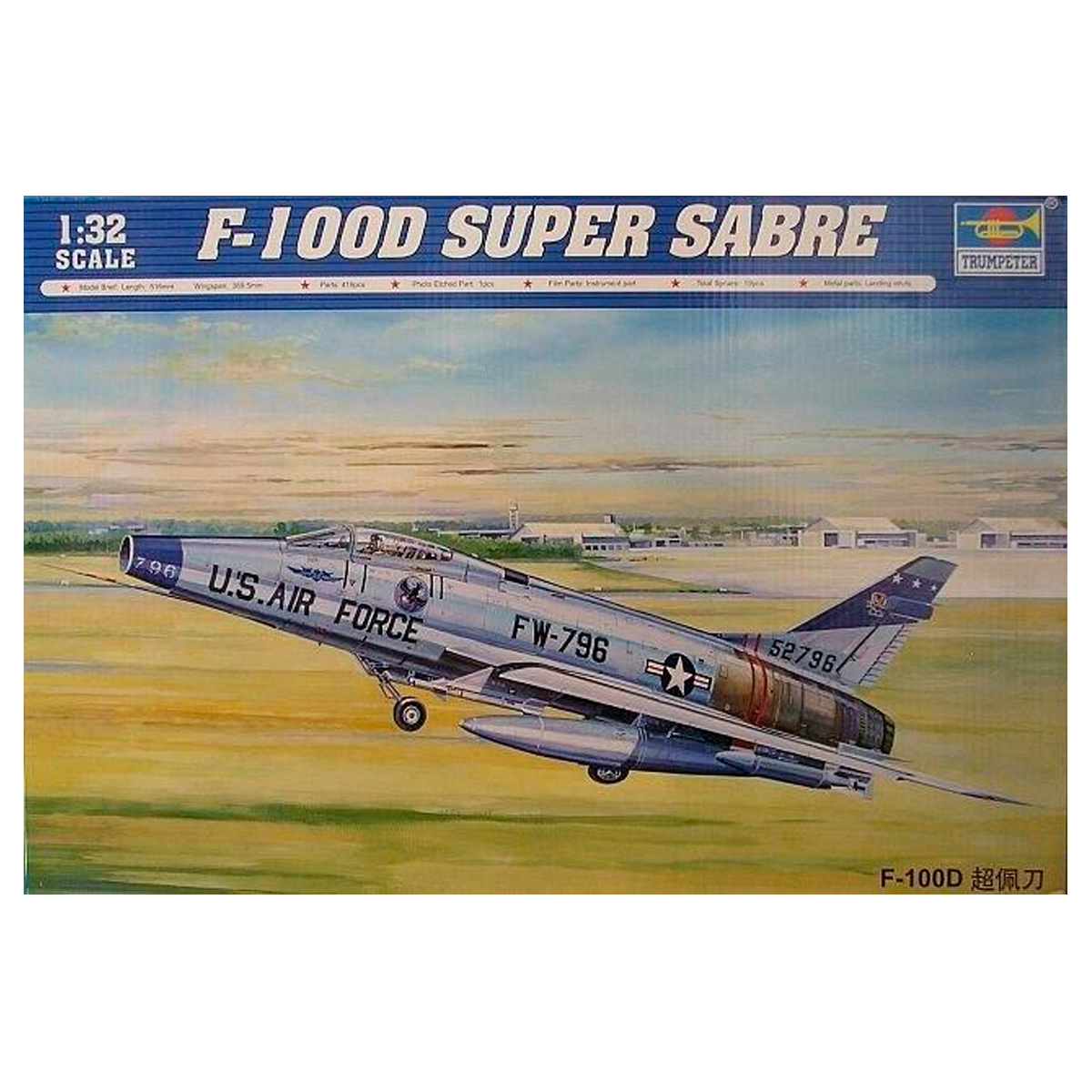1/32 North American F-100D Super Sabre