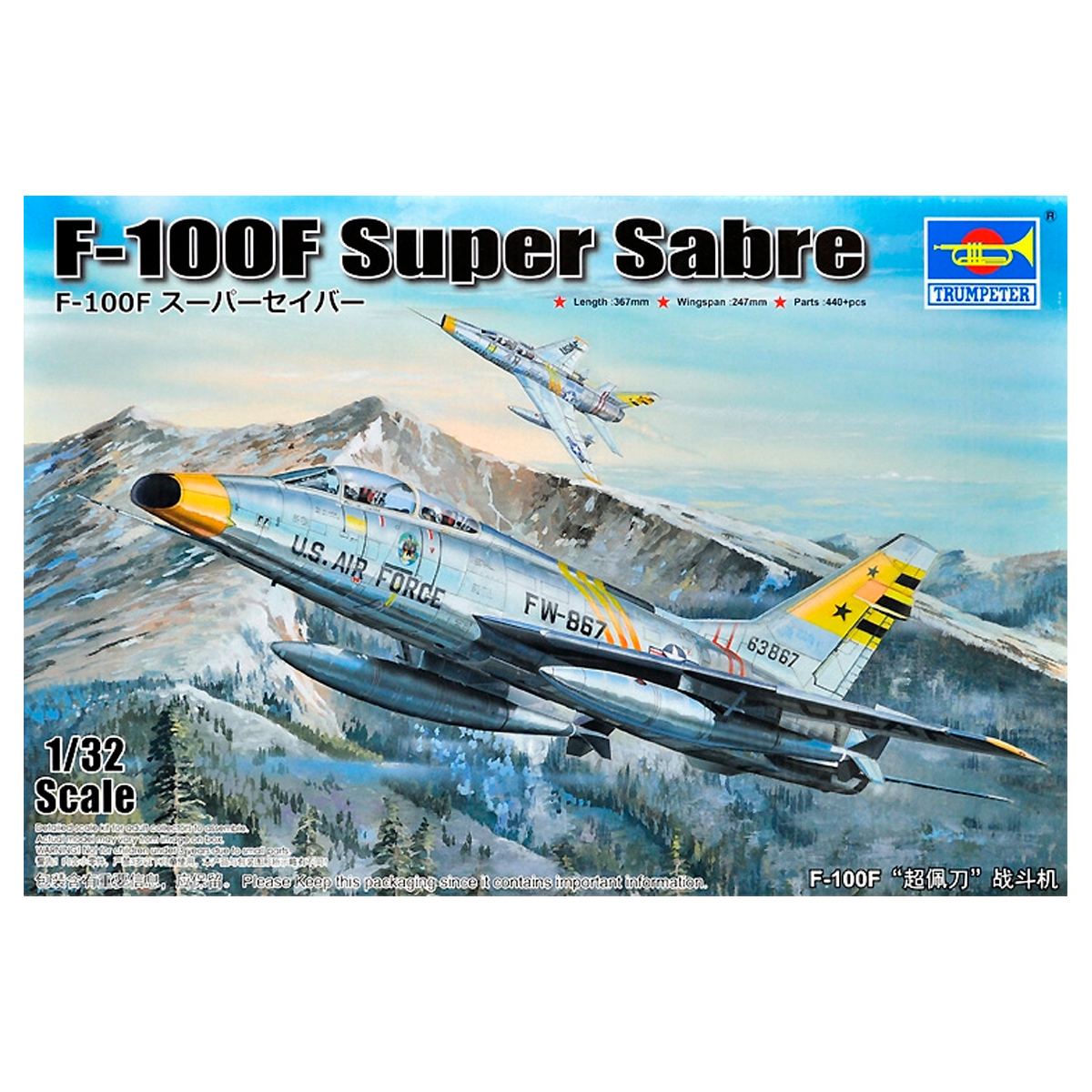 1/32 F-100F Super Sabre
